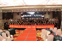 啊啊,,好大的鸡巴,,小穴好爽视频楚航仲夏九月久长活动誓师大会