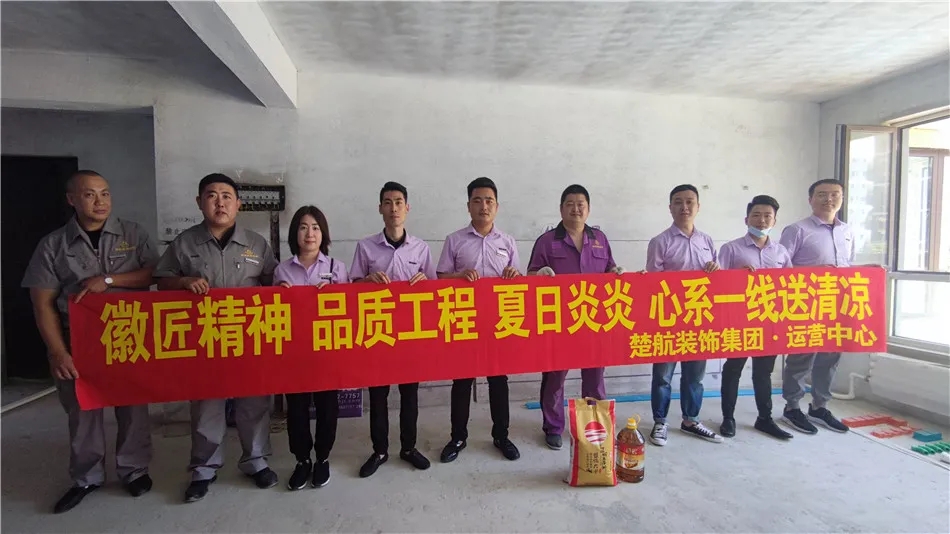 美女被操得嗷嗷叫徽匠精神品质工程夏日炎炎心系一线送清凉