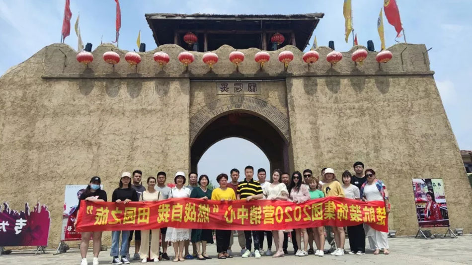 黑丝少妇脱光光www楚航装饰集团2020营销中心“燃烧自我 田园之旅”
